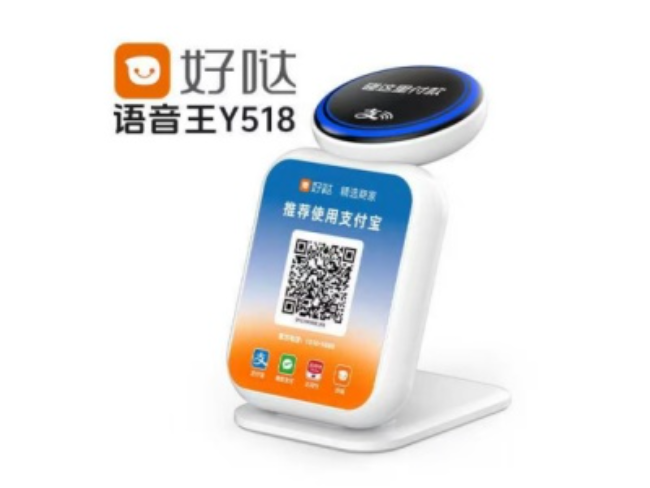 南充好哒语音王